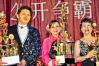 Eng Choon Association