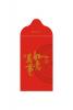 Red Packet