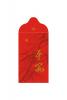 Red Packet